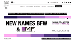 Desktop Screenshot of bfw.by