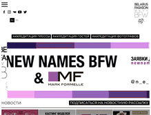 Tablet Screenshot of bfw.by